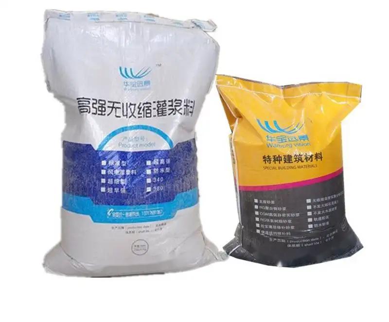 同心桥梁伸缩缝专用砂浆